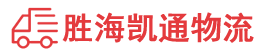 潮州到红古区物流公司